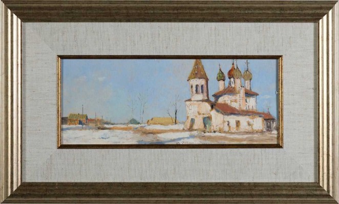 Радимов Павел Александрович. Старина